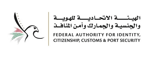 UAE Partner Logo